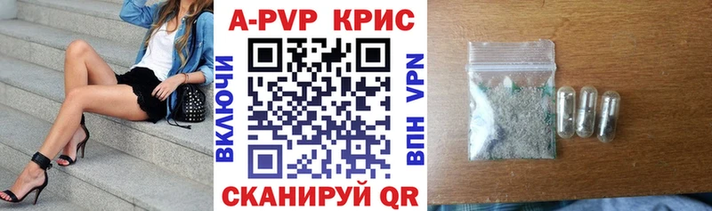 OMG вход  где купить наркоту  Вихоревка  Alpha PVP Crystall 