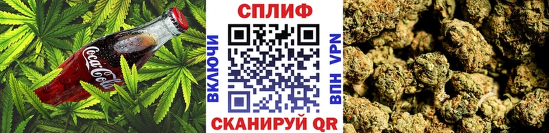 Еда ТГК конопля  Вихоревка 
