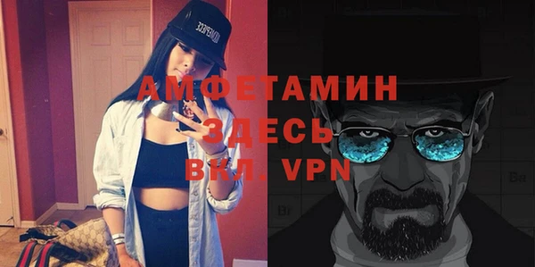 метамфетамин Алзамай