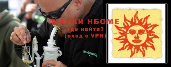 метамфетамин Алзамай