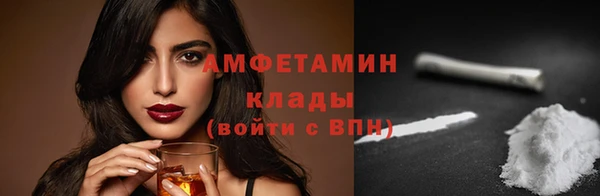 метамфетамин Алзамай
