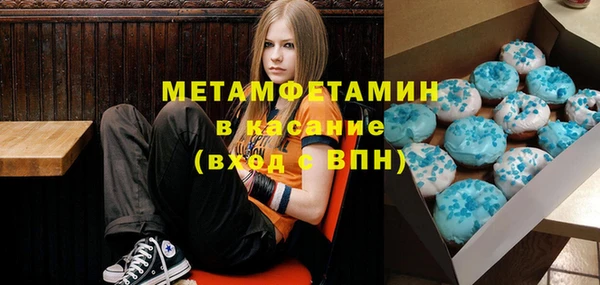 метамфетамин Алзамай