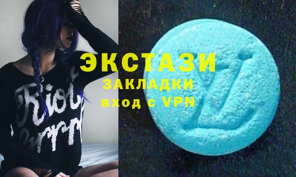 шишки Алексин