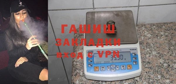 метамфетамин Алзамай