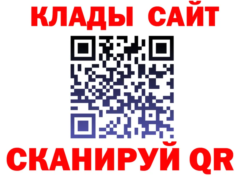 Продажа наркотиков маркетплейс клад Вихоревка