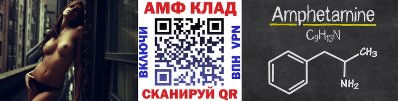 Первитин винт  Вихоревка 