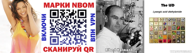 Наркотические марки 1,5мг  omg вход  Вихоревка  где найти наркотики 