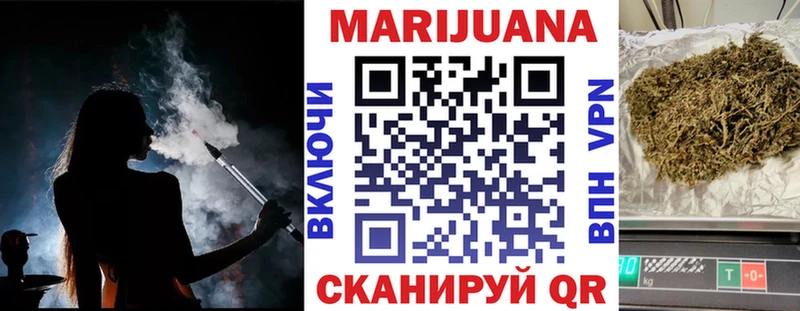купить  цена  Вихоревка  Марихуана AK-47 